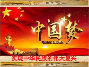 隐形的翅膀歌曲背景是什么样的游戏画面